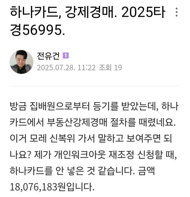 질문 있습니다. 도와주십시오. 급합니다.의 0번 째 이미지