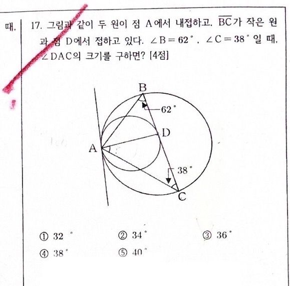 중3 수학 좀 알려주세요 (풀이과정 자세하고 쉽게)의 0번 째 이미지