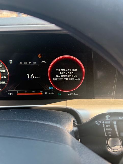 넥쏘 수소차 TPRD 리콜후 차량 경고등 및 충전시 폭발음의 0번 째 이미지