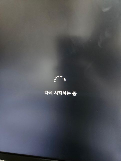 윈도우 11 설치중 무한로딩 질문드립니다의 0번 째 이미지