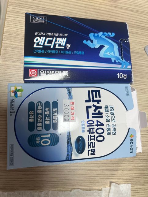 근육이완제,소염진통제 복용전후 초콜릿 먹으면안되나요????의 0번 째 이미지