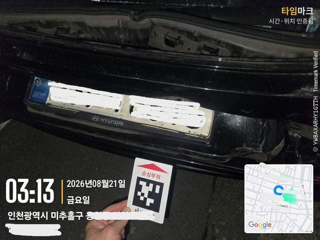 차량 대물 피해시 감가상각비 관련 이의 재기 소송시 필요 서류?의 0번 째 이미지