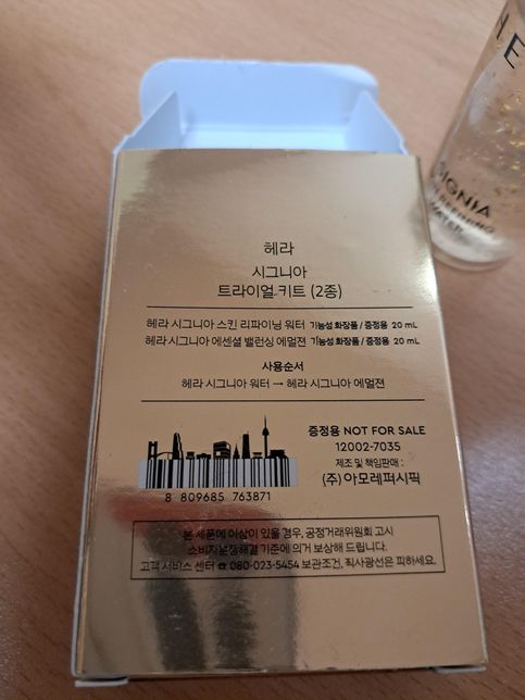 스킨케어 순서가 어떻게 되나요? 처음 써봐서 그럽니다의 0번 째 이미지