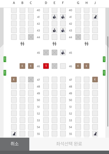 비행기 비상구 통로 사이에 끼어있는 좌석?의 0번 째 이미지