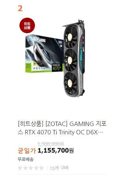 QHD 240hz 27인치 모니터 추천부탁드립니다.의 1번 째 이미지