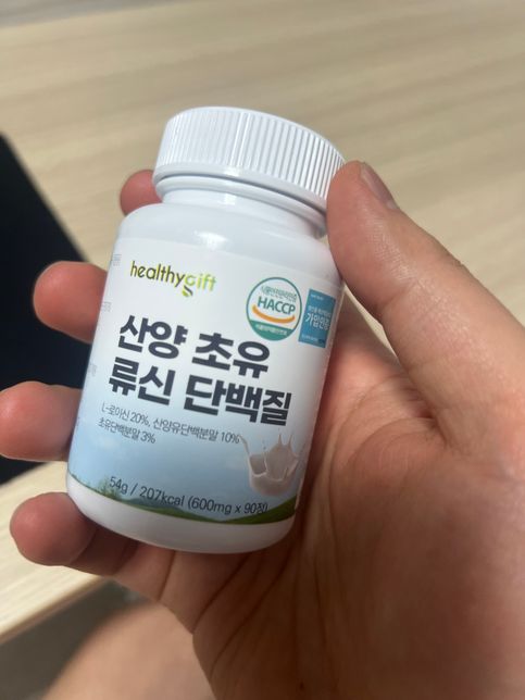 단백질 보충제로도 속이쓰릴수있다는데 이런 알약형태의 (하루1회2알복용) 하는 이런작은건 그럴부작용 확률이낮겟죠?의 0번 째 이미지