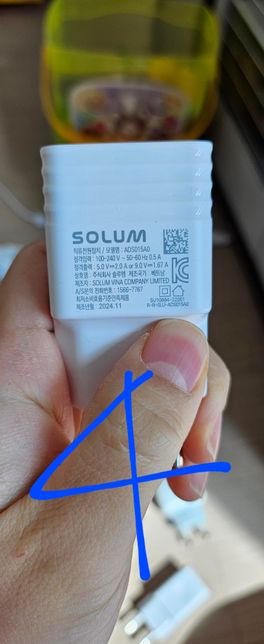 고속충전기?일반충전기?구분부탁드려요ㅠ의 3번 째 이미지