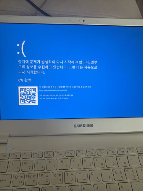 삼성 노트북 장치에 문제가 발생하야 다시시작의 0번 째 이미지