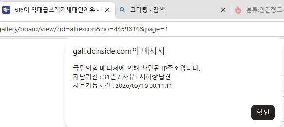 이시원 공직기강비서관 근황 알려주세요. 20대 정부 서 현 정부. 2026 이 정부의 0번 째 이미지