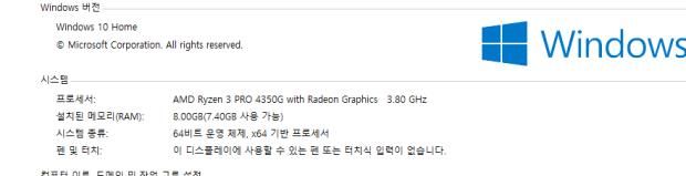 모니터를 새로 바꾸었는데 켜지지가 않네요의 0번 째 이미지