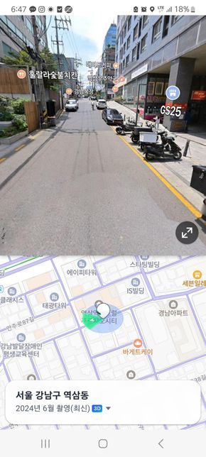 정차되어있는 오토바이와 접촉사고가 났는데 보상을 얼마나 해줘야 할까요?의 0번 째 이미지