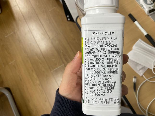 이 멀티비타민 두 개 같이 먹어도 되나요?의 1번 째 이미지