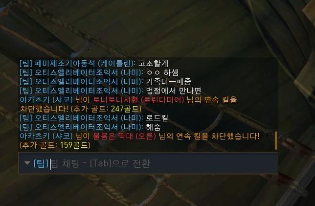 게임중 욕설 및 성적인 발언을 들었는데 통매음 및 모욕죄로 고소 가능할까요 ?의 0번 째 이미지