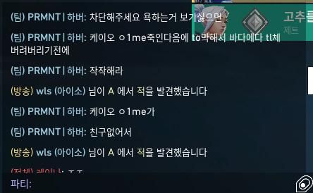 게임에서 부모 살해 협박을 받았습니다의 0번 째 이미지