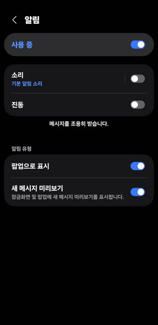 이거 삼성 시스템이 이상합니다. 어떡하면 좋나요?의 0번 째 이미지