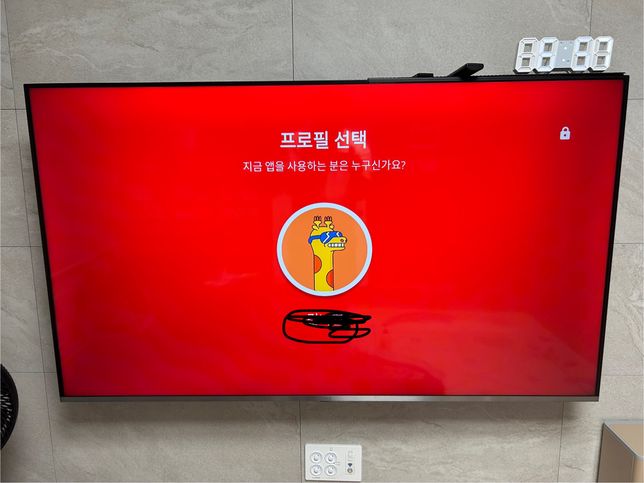 티비 유튜브키즈 안들어가지네요...의 0번 째 이미지