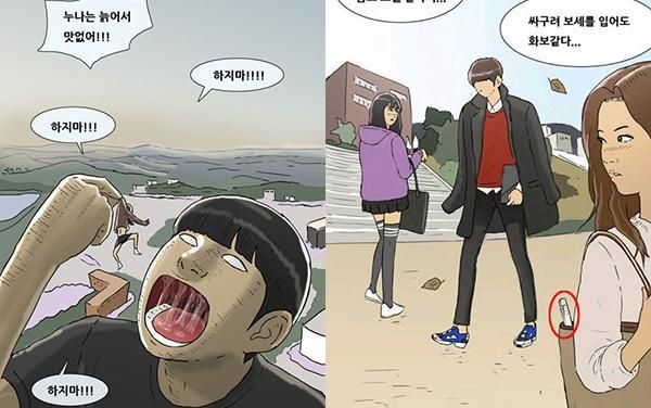 웹툰에 중독되면 가상의 공간에서 길을 잃는 이유의 2번 째 이미지