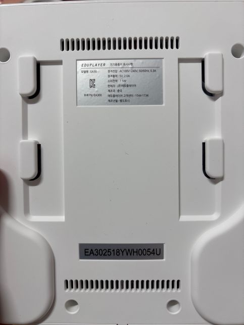 CD 플레이어 샀게 왔는데 벽에 거는법을 모르겠어요의 1번 째 이미지