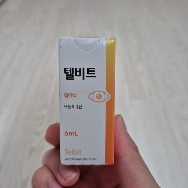 미노씬 복용하려는데 텀을 둬야하나요?의 1번 째 이미지