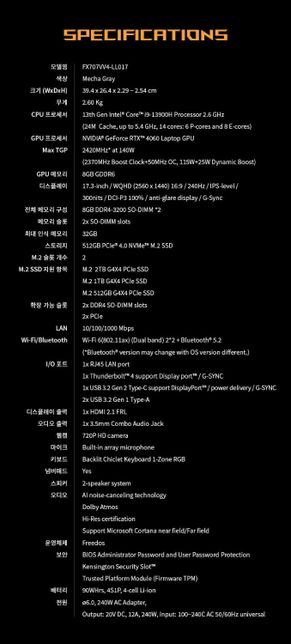 게이밍 노트북 구매 성능 비교좀 해주세요 어떤게 더 좋은지의 1번 째 이미지