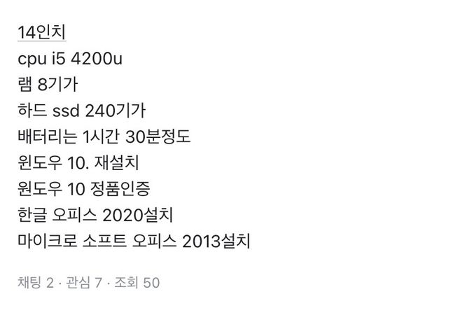 이 사양으로 로블록스게임 돌아가나요?의 0번 째 이미지