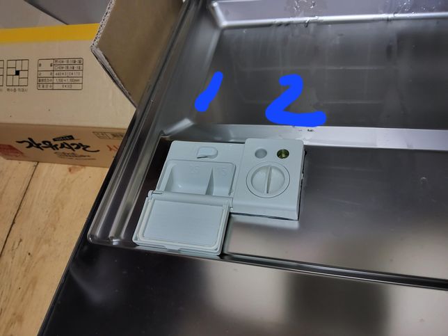 28년전에 지멘스 식기세척기 사놓고 지금 연결했는데 세제가루 어디에 넣나요의 0번 째 이미지