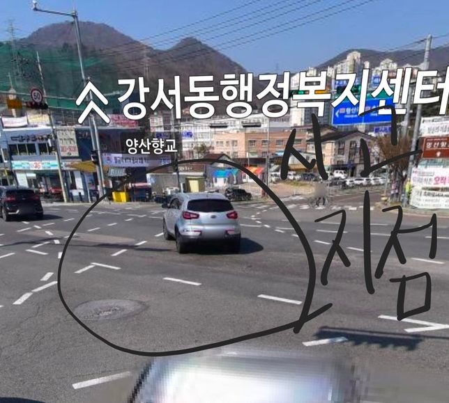 과실 및 보상 처리 관련하여 문의드립니다의 0번 째 이미지