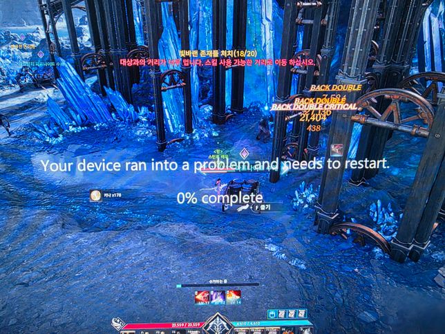 컴퓨터가 이런 오류메세지가뜨고 꺼지는데 어떤게 문제일까요?의 0번 째 이미지