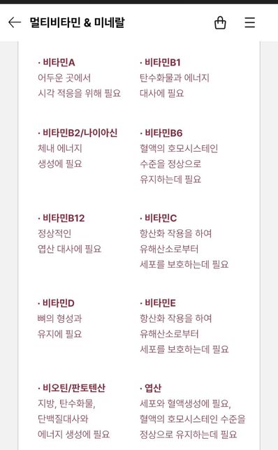 제가 지금 먹고있는 영양제 복용후 술을 마시면 안좋을까요의 0번 째 이미지