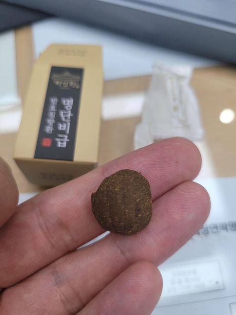 침향단 침향환 보관방법 및 변질 문의합니다.의 1번 째 이미지