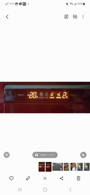 삼성지펠냉장고 모터소리 냉장실 온도오류의 0번 째 이미지