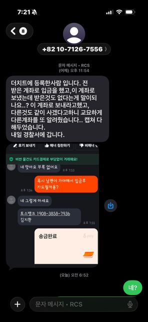 제 친구랑 저좀 제발 도와주세요!!!!의 0번 째 이미지