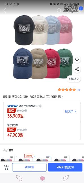 마리떼 모자 정품인지 봐주세요. ㅠㅠ의 3번 째 이미지