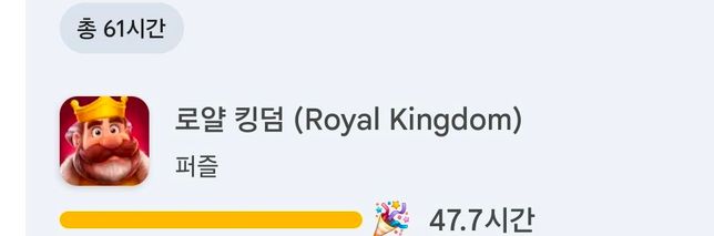 플레이스토어 안한 게임이 플레이 되어있음의 0번 째 이미지