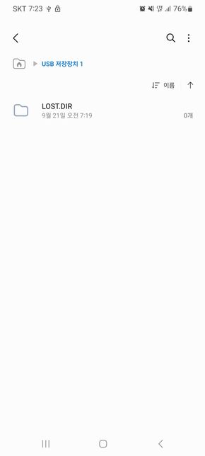 블랙박스 sd카드를 리더기에 옮겼는데 인식이 안되는 거 같아요의 0번 째 이미지