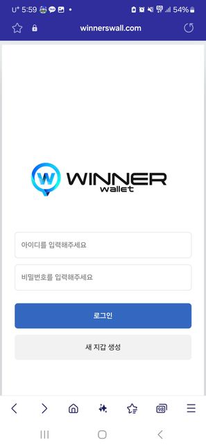 이버에게 온 카톡및 전화 피싱인지 알려주세요.의 0번 째 이미지