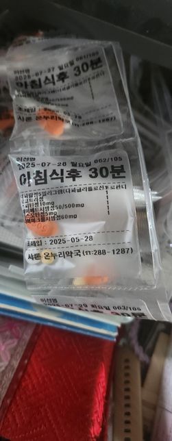 베르베린2번섭취후. 취침혈당이99인데 그냥자면 안되나요의 0번 째 이미지