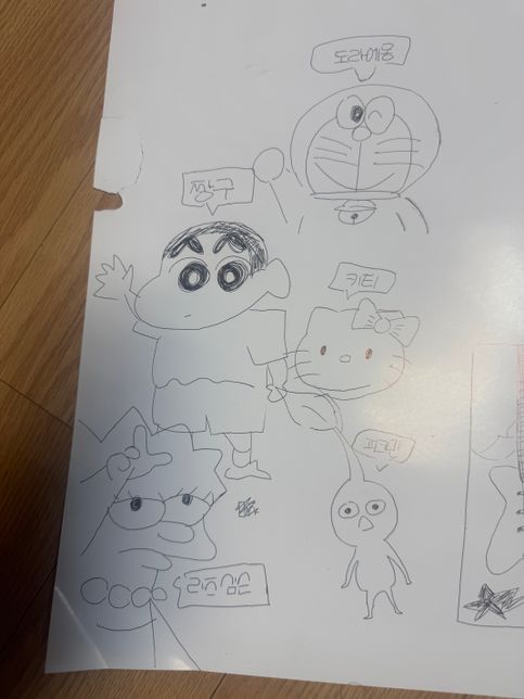 심심해서 볼펜으로 그릴 그림 추천해주세요의 0번 째 이미지