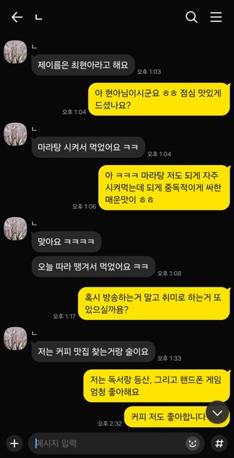 콩콩라이브(kongkonglive.com)의 실체가 궁금합니다의 2번 째 이미지