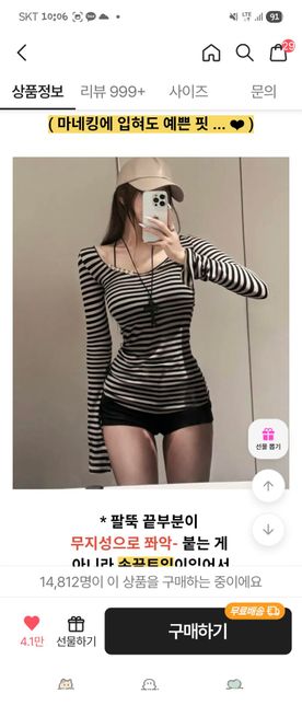 옷코디 부탁드려요!!겉옷 추천 부탁드려요의 0번 째 이미지