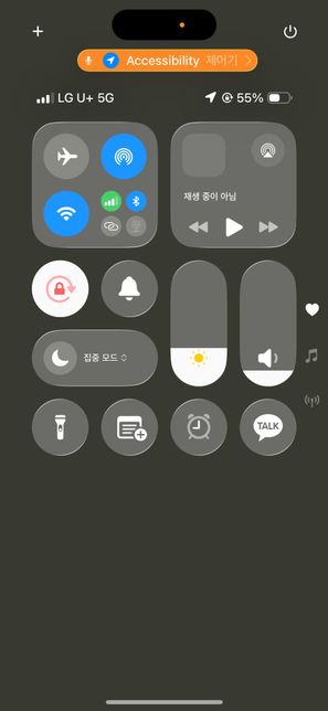 아이폰 유저님들 제발 봐주세요 제발 ㅠㅠ의 0번 째 이미지