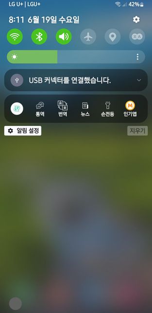 갤럭시 보조 배터리로 충전이 안돼요.의 0번 째 이미지