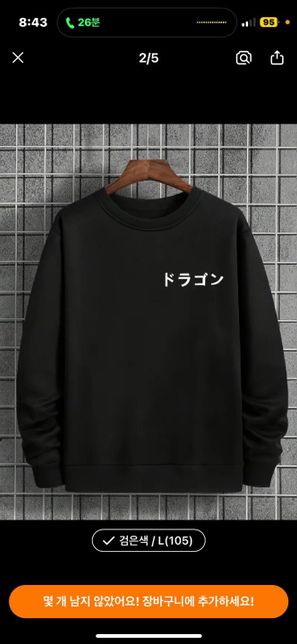 일본어 잘하는분들 무슨 뜻인지 알려주세요의 0번 째 이미지