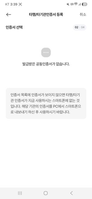 햇살론유스 신청하려는데 공동인증서에서 자꼬 막혀요ㅠ의 1번 째 이미지