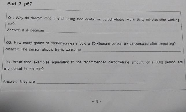 고등학교 공통영어1 문제 풀어주세요..의 1번 째 이미지