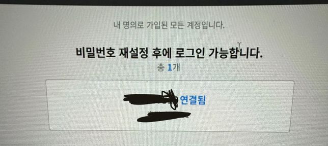 발로란트 비활성화 오류 도와주세요!의 0번 째 이미지