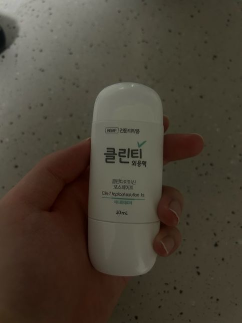 이 여드름 약 화농성에만 발라야 하나요?의 0번 째 이미지