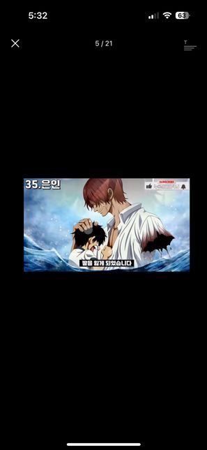 이거 어떤 캐릭터인지 아실까요???의 1번 째 이미지