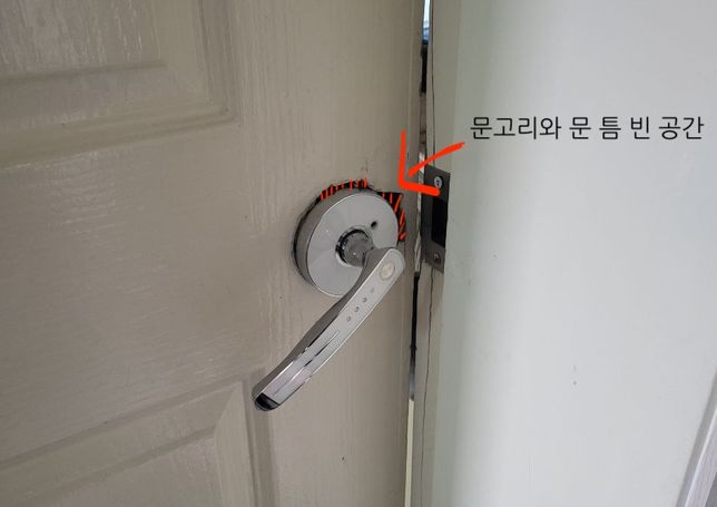 집 방문 문고리 부분에 빈공간이 생긴걸 어떻게 매꿔야 할까요?의 0번 째 이미지
