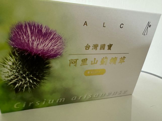 대만에서 alc라는 브랜드가 유명한가요 ?의 1번 째 이미지